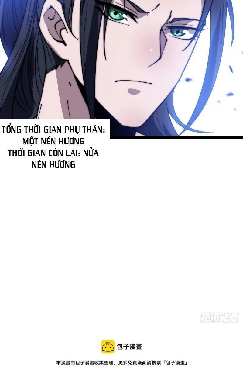 Chapter 318 - Image 24