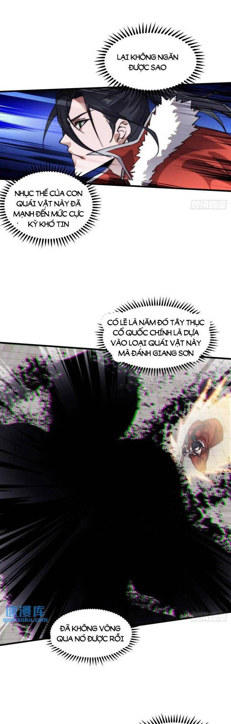Chapter 766 - Image 21
