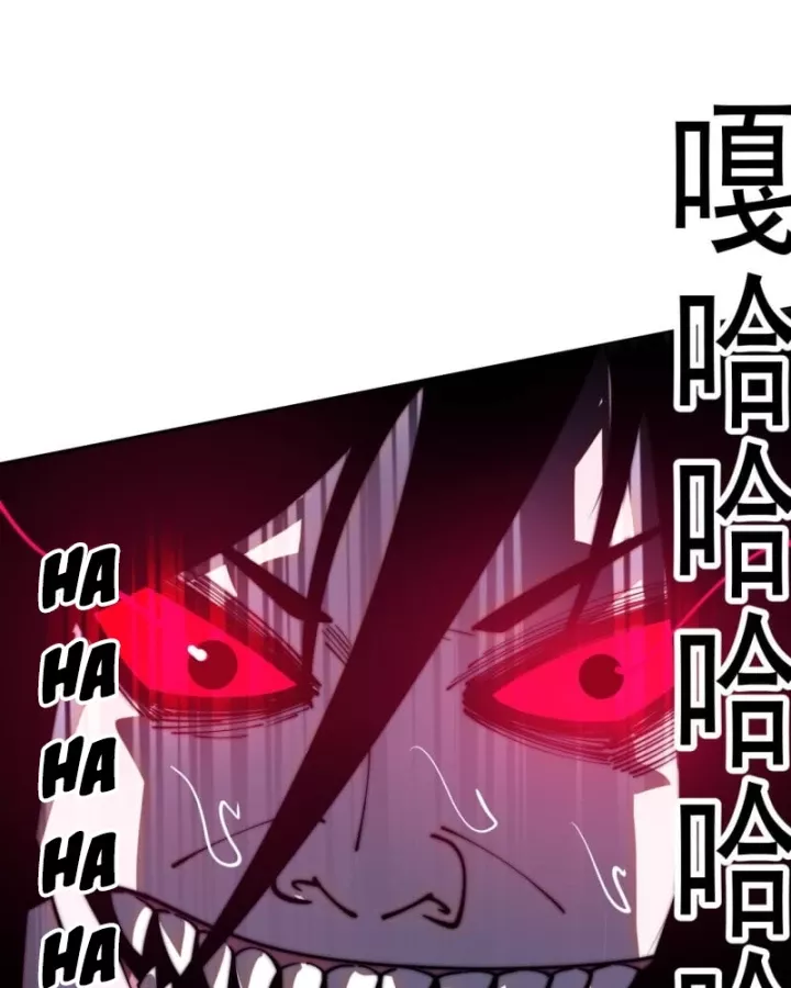 Chapter 1,242 - Image 39