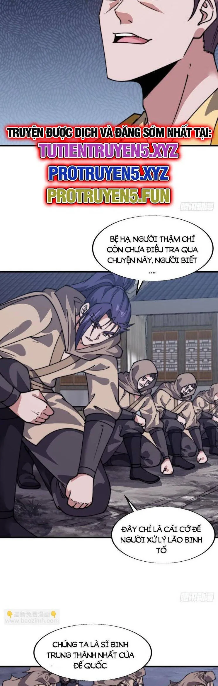 Chapter 890 - Image 14