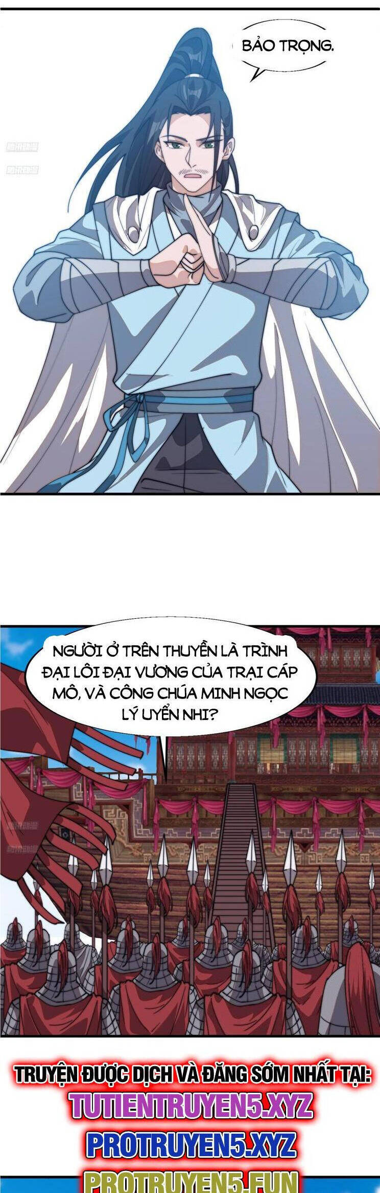 Chapter 873 - Image 2
