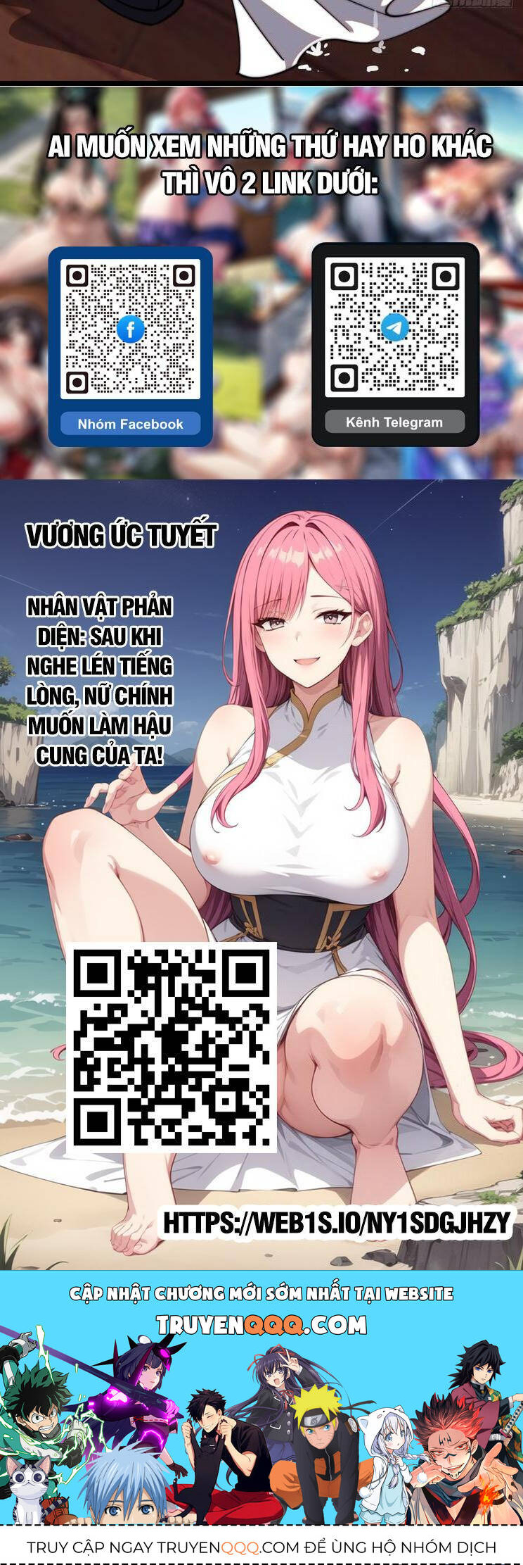 Chapter 869 - Image 25