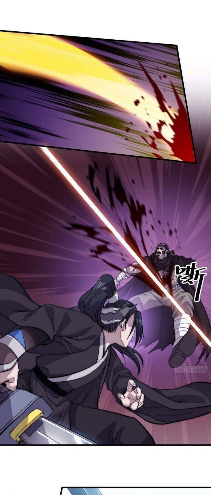 Chapter 78 - Image 19