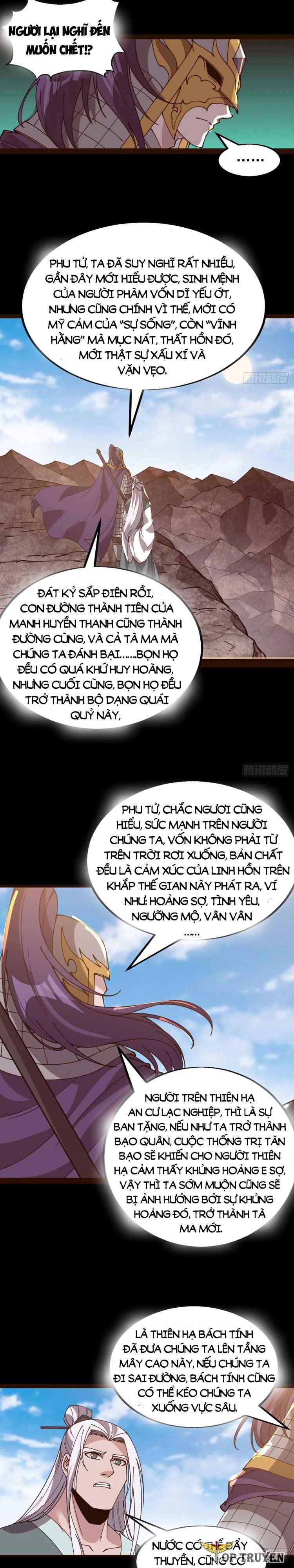 Chapter 567 - Image 3