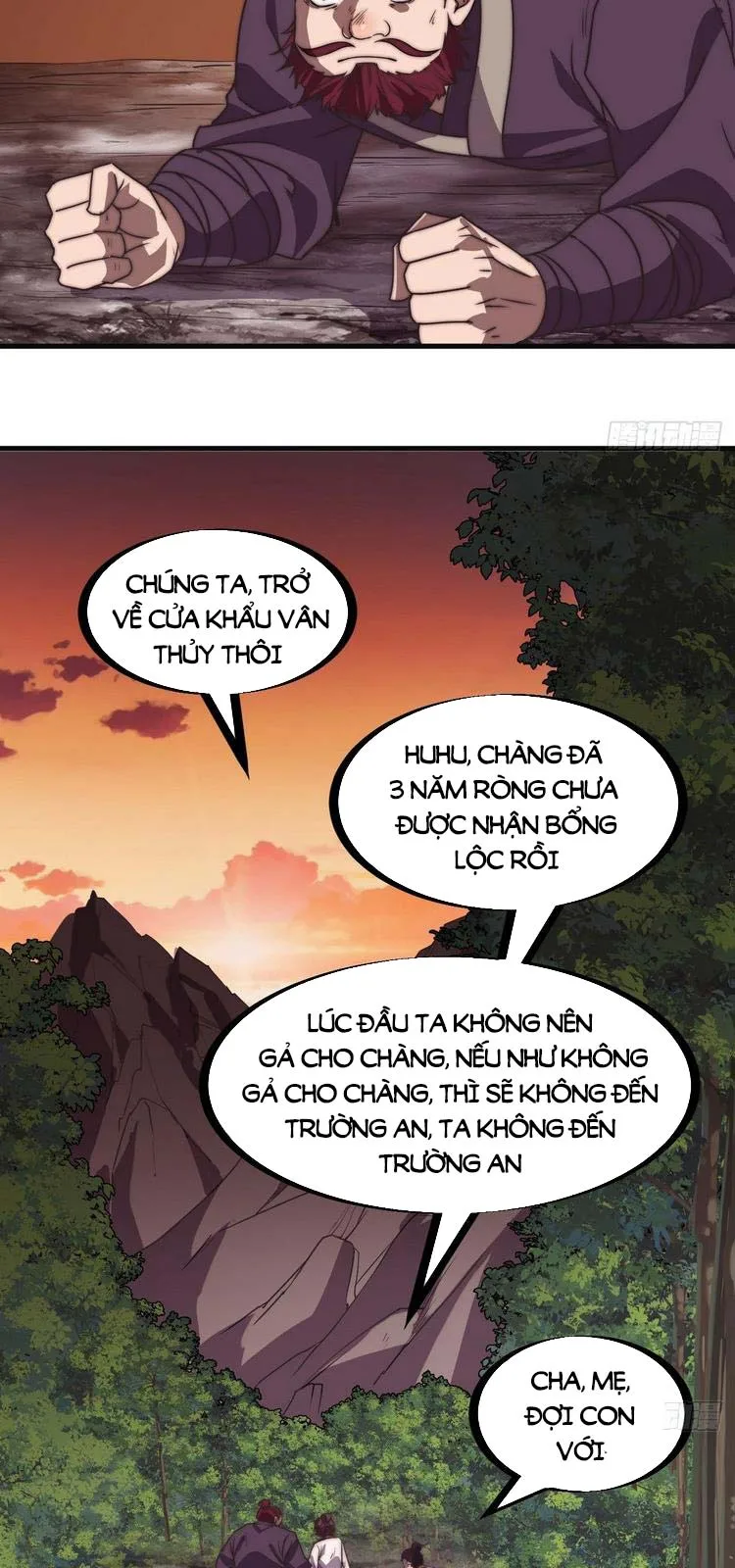Chapter 238 - Image 6