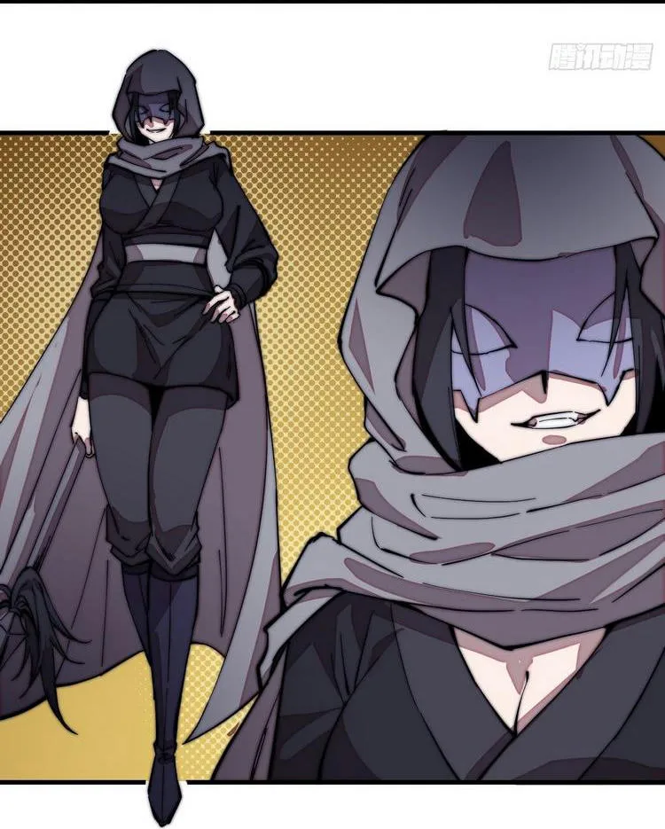 Chapter 201 - Image 5