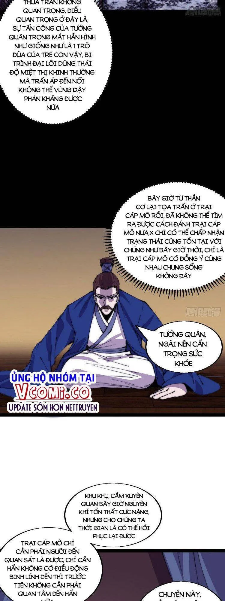 Chapter 362 - Image 21