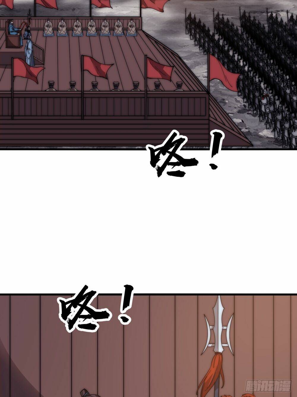Chapter 647 - Image 20
