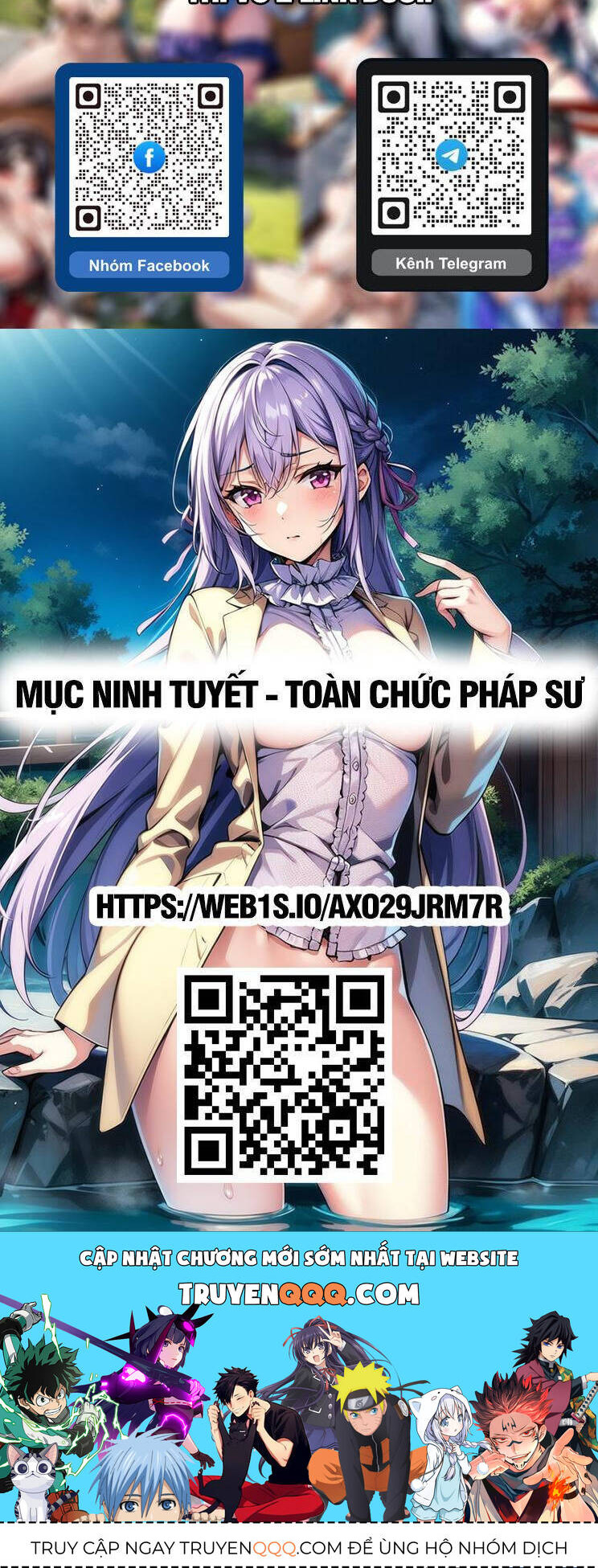 Chapter 878 - Image 26