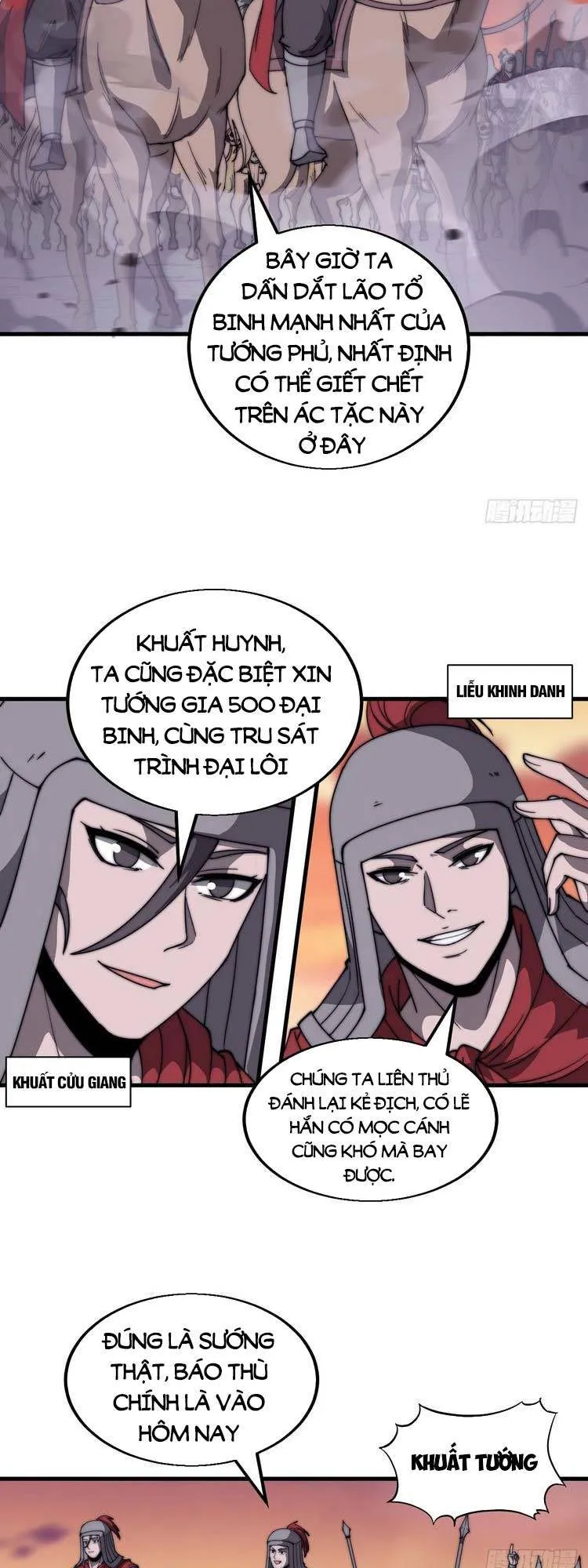 Chapter 467 - Image 5