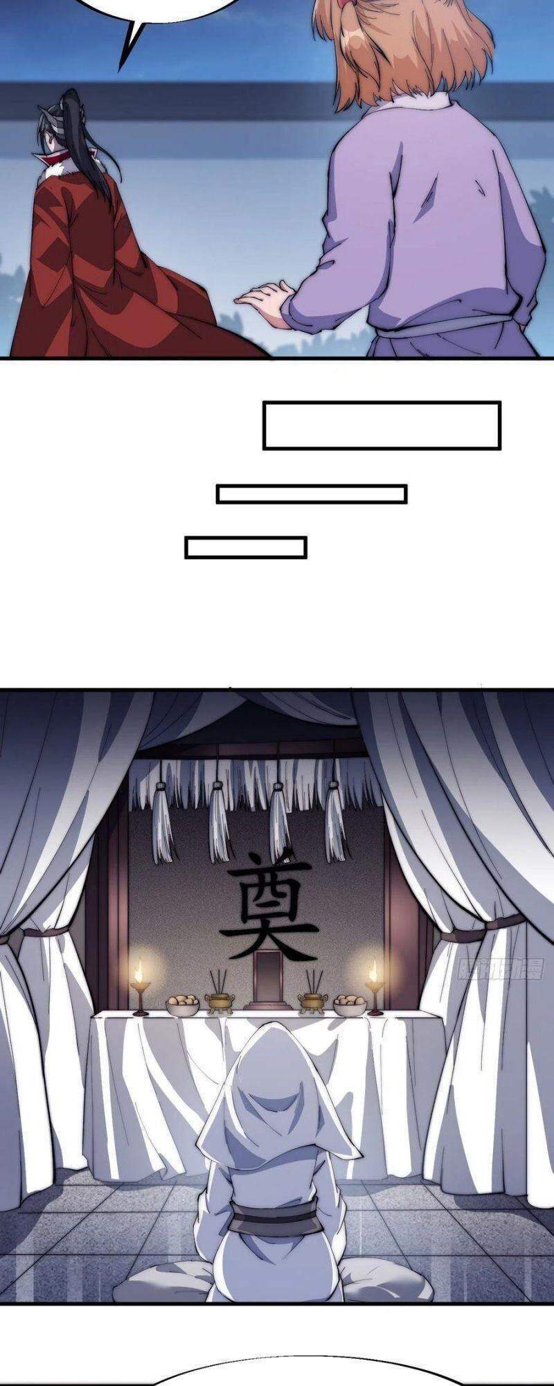 Chapter 104 - Image 29