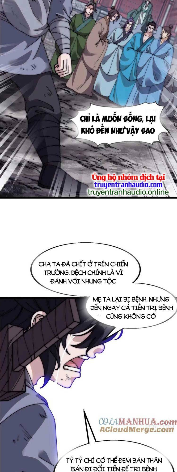 Chapter 571 - Image 11