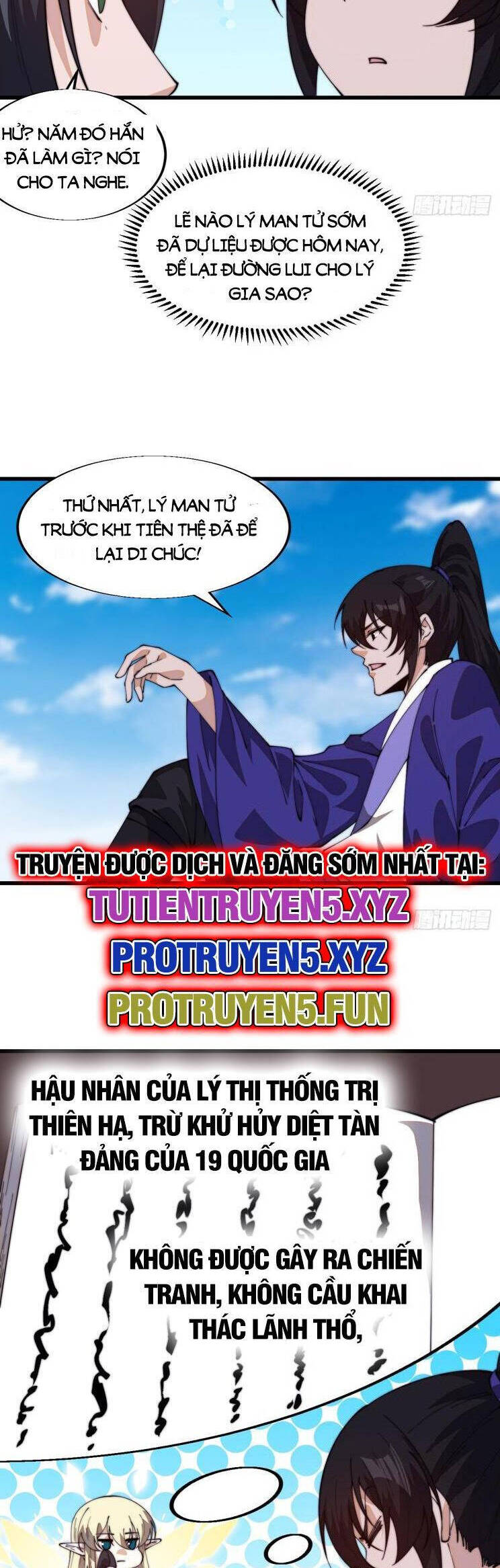 Chapter 871 - Image 8