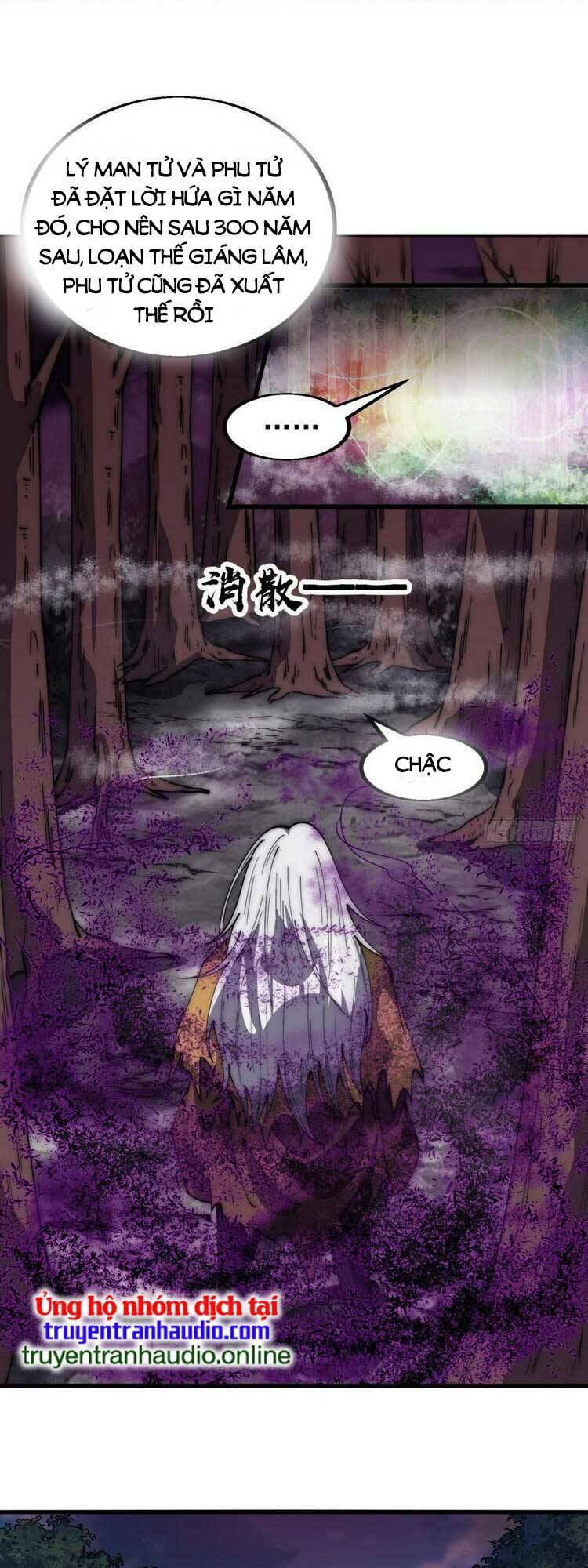 Chapter 551 - Image 19