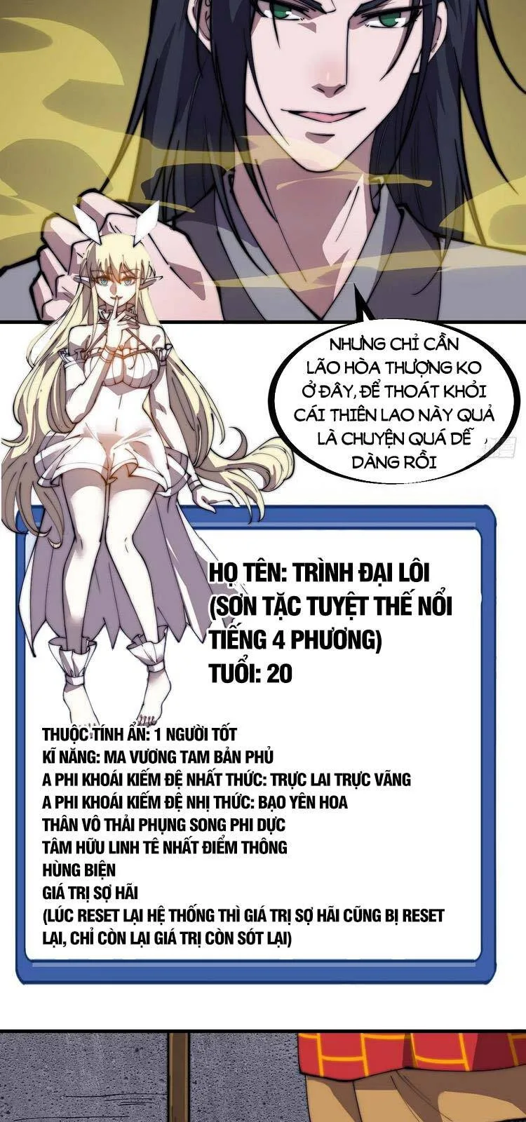 Chapter 233 - Image 15