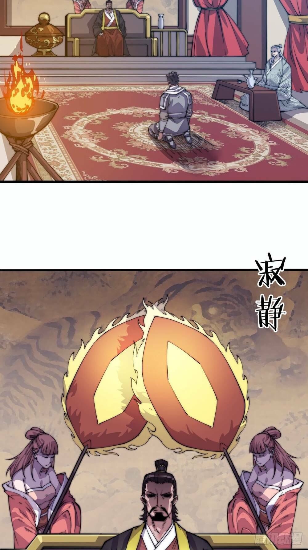 Chapter 8 - Image 3