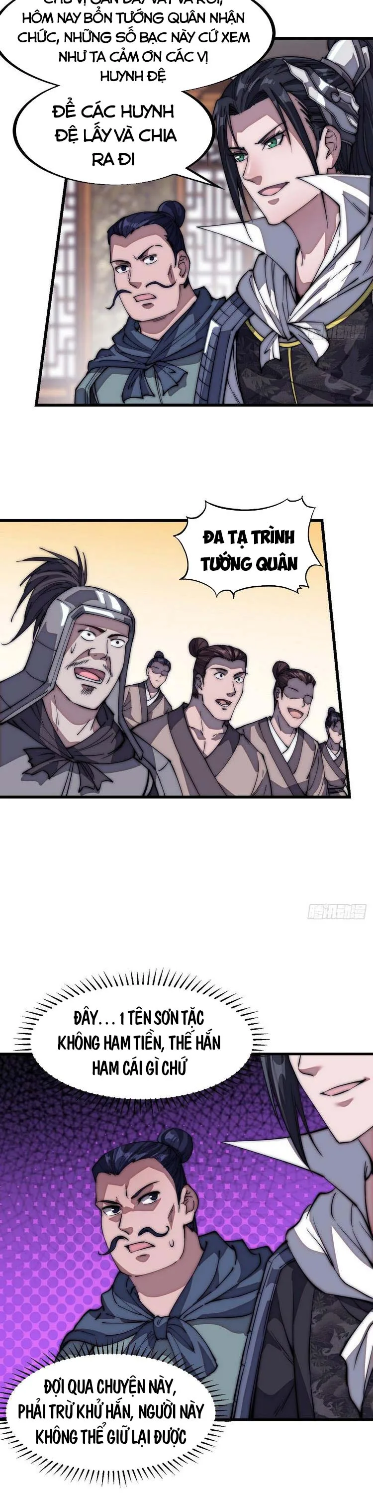 Chapter 112 - Image 3