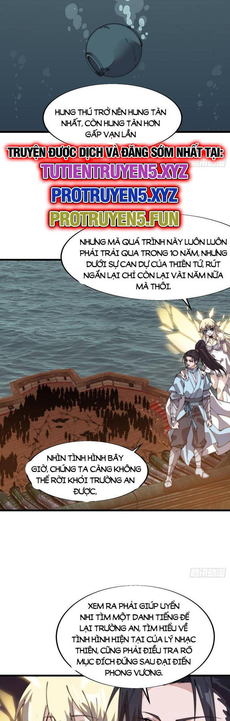 Chapter 863 - Image 17