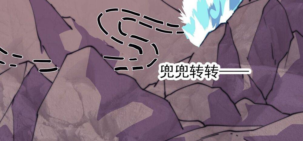 Chapter 840 - Image 42
