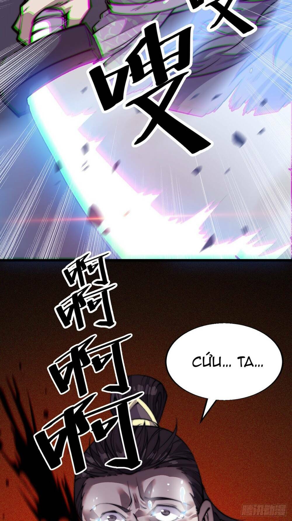 Chapter 11 - Image 30