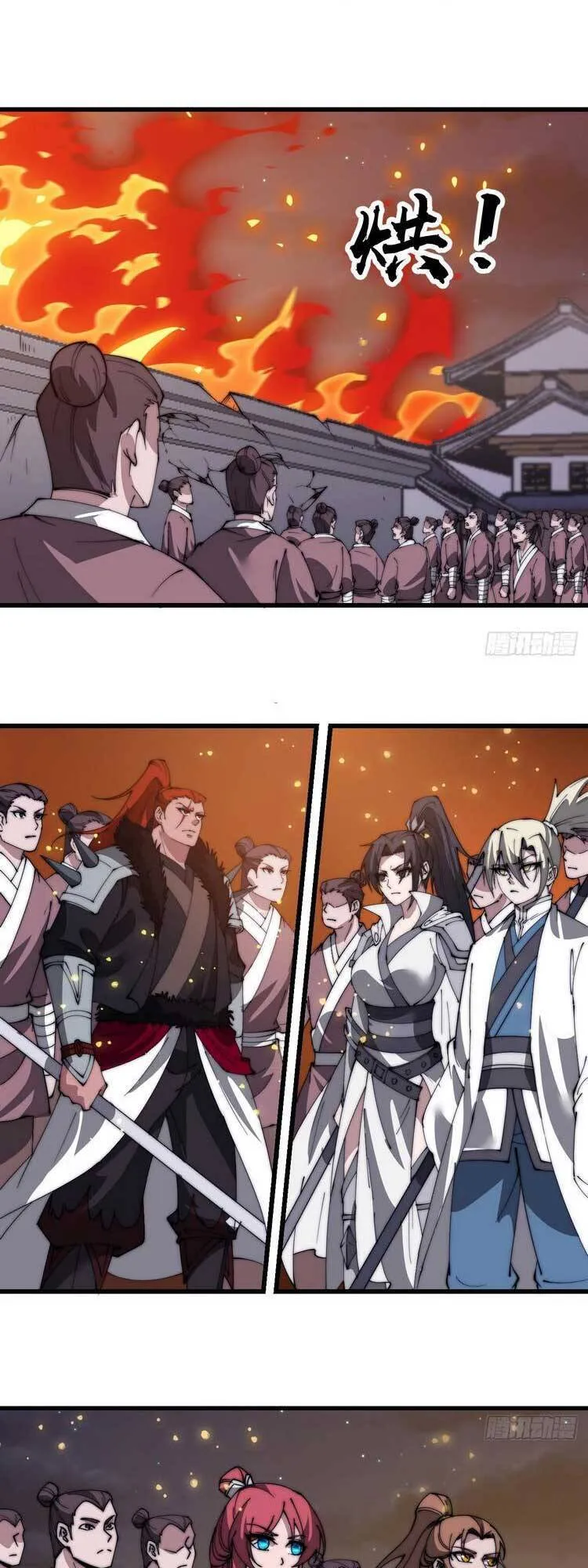 Chapter 520 - Image 16