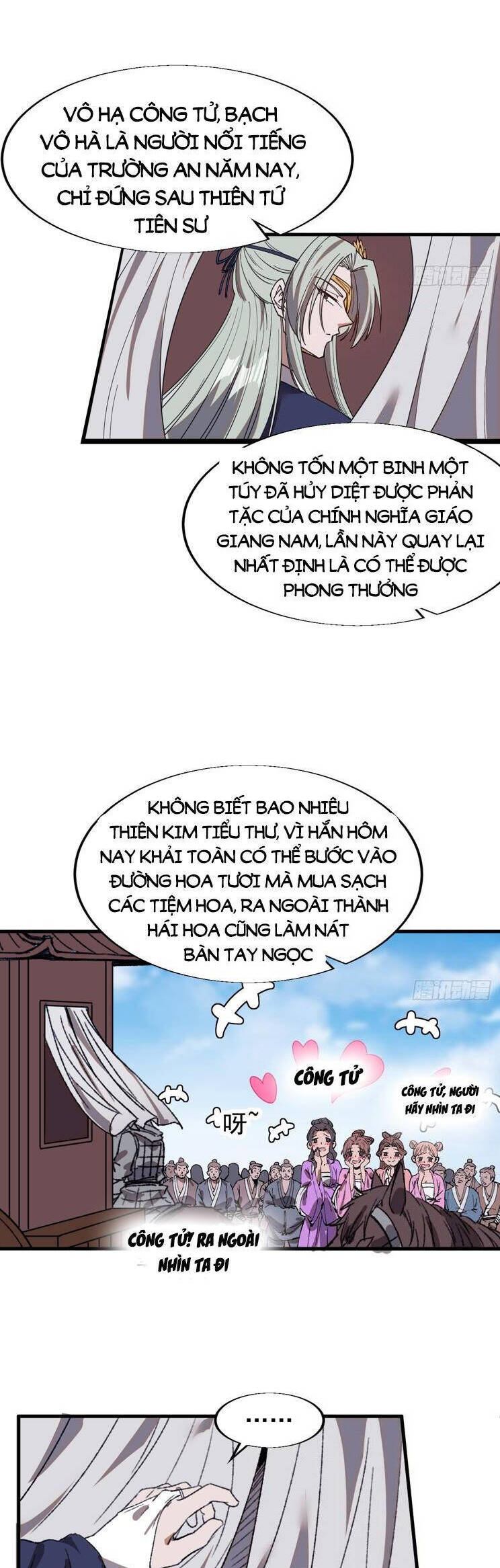 Chapter 826 - Image 15