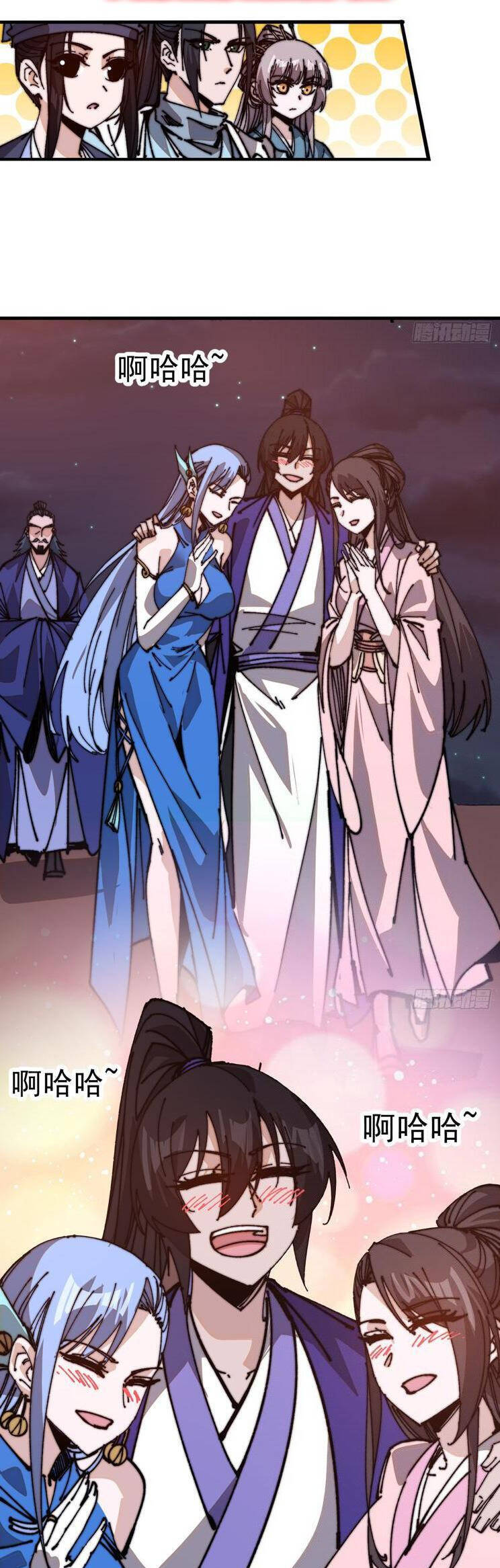 Chapter 849 - Image 16