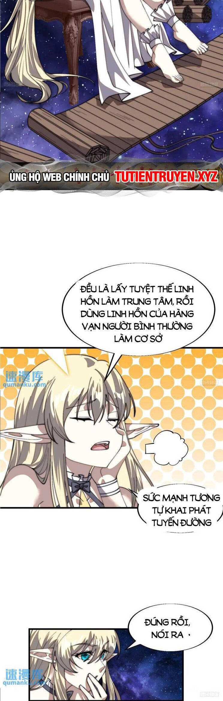 Chapter 774 - Image 3