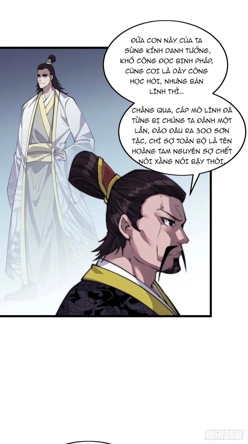 Chapter 8 - Image 18