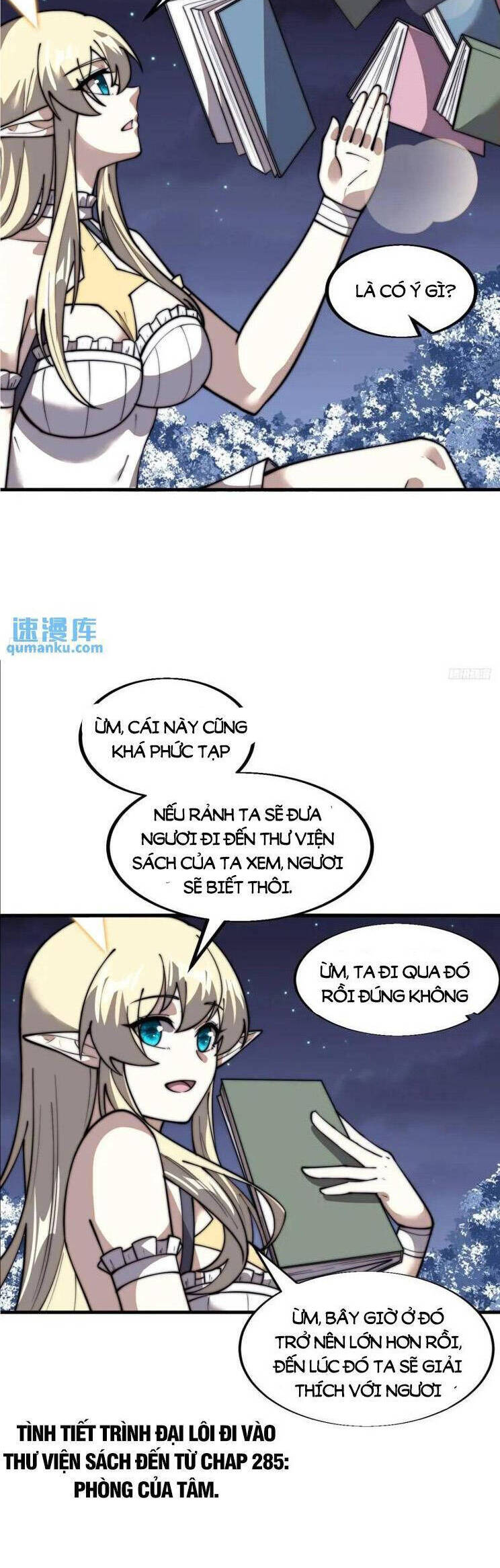 Chapter 752 - Image 3
