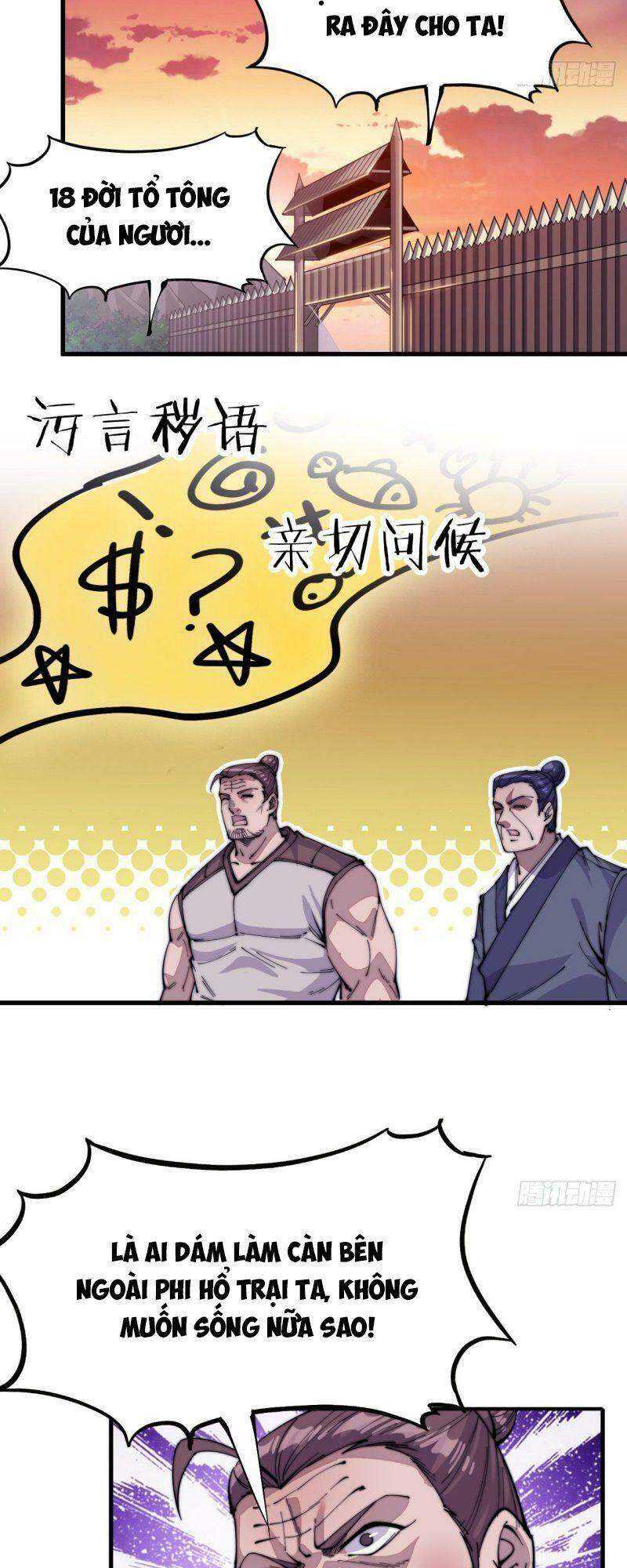 Chapter 60 - Image 4