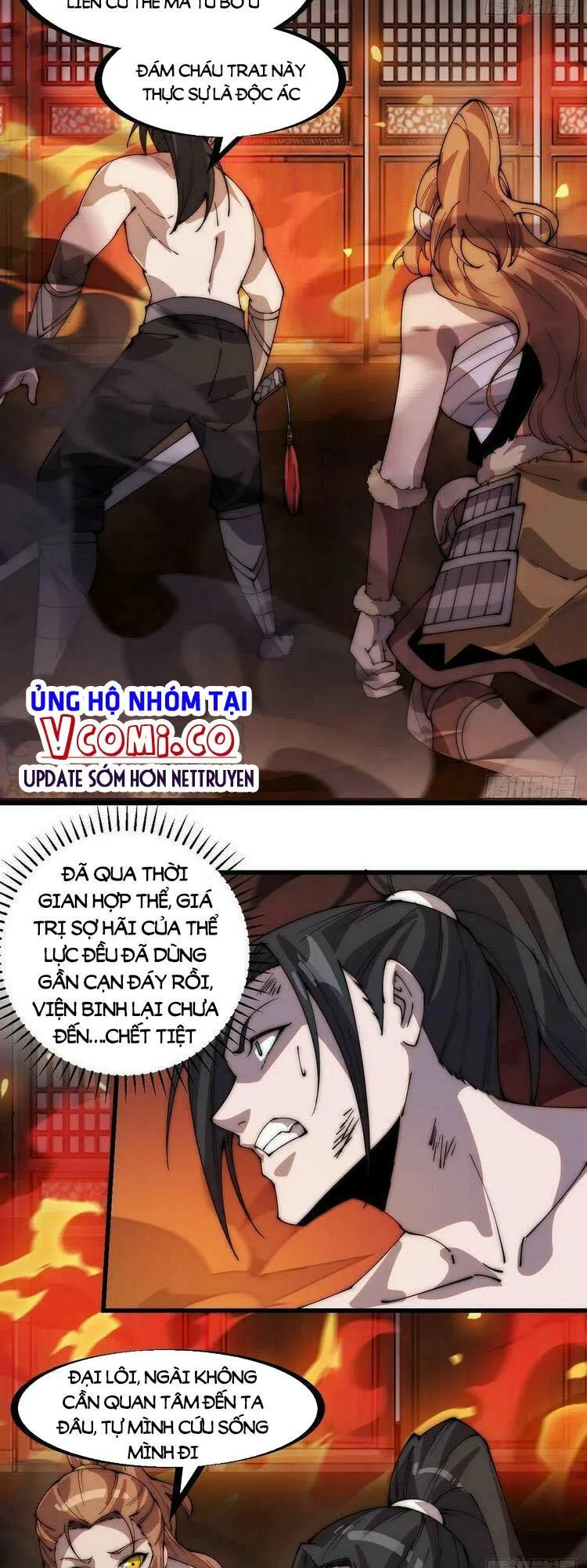 Chapter 319 - Image 8