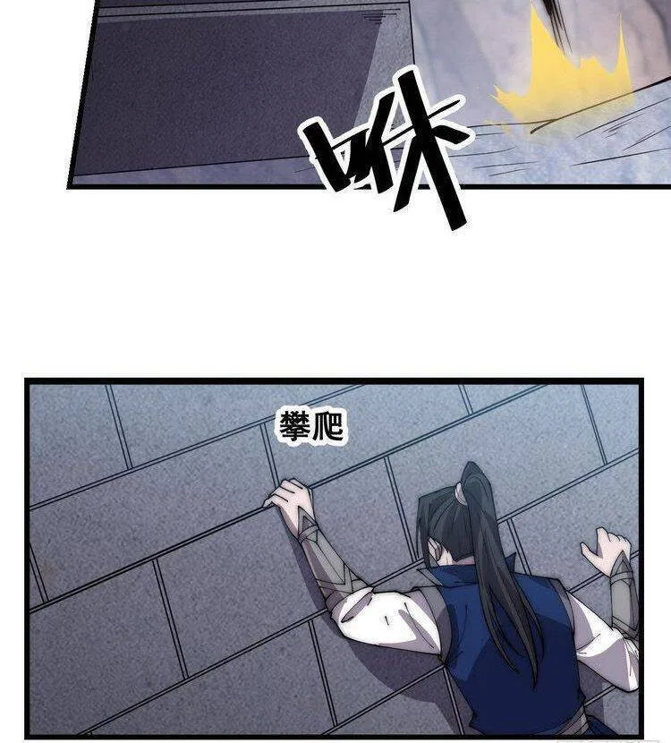 Chapter 363 - Image 10