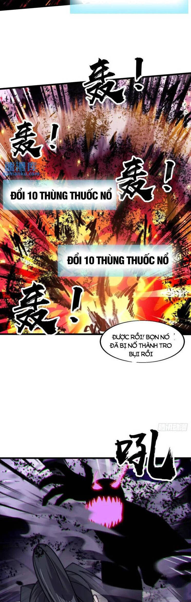 Chapter 766 - Image 12