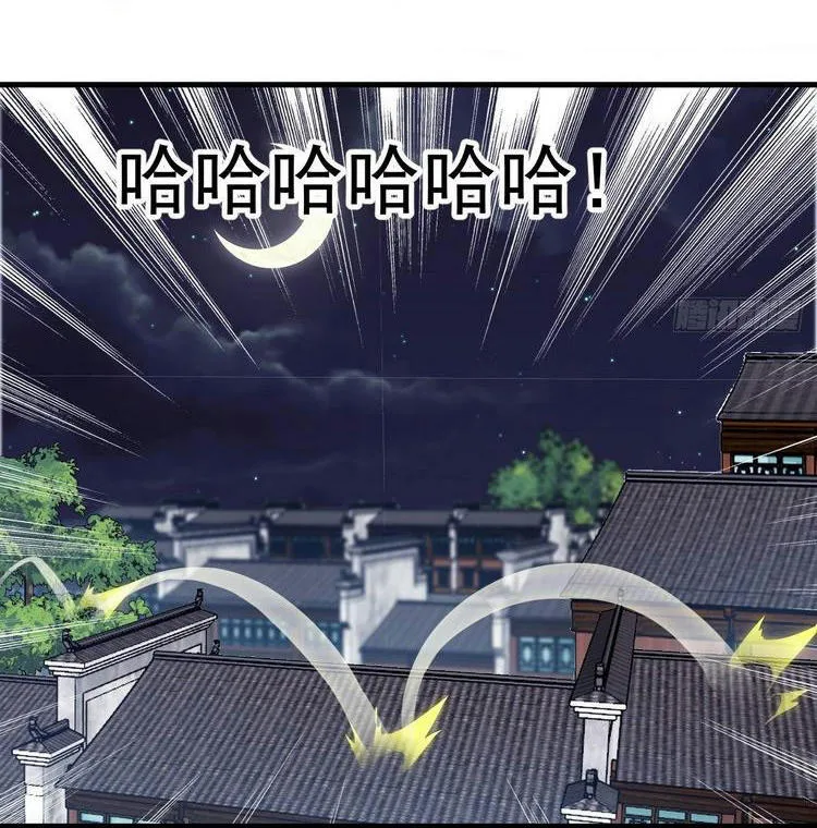 Chapter 177 - Image 30