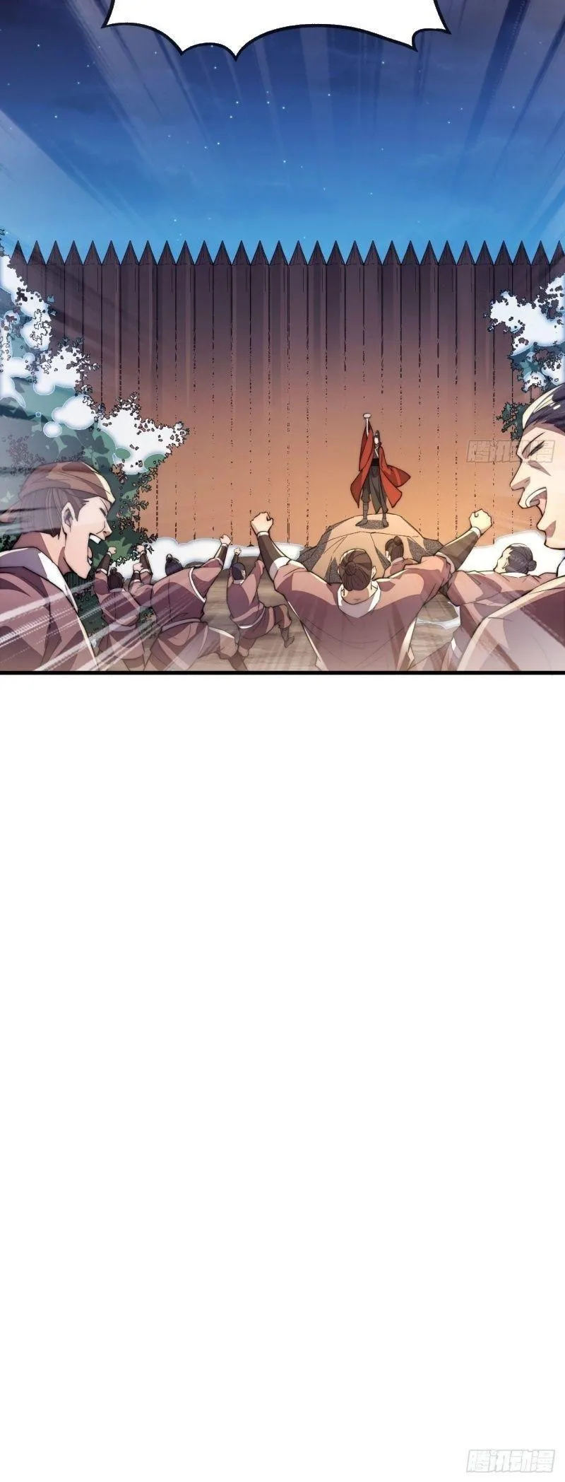 Chapter 97 - Image 20