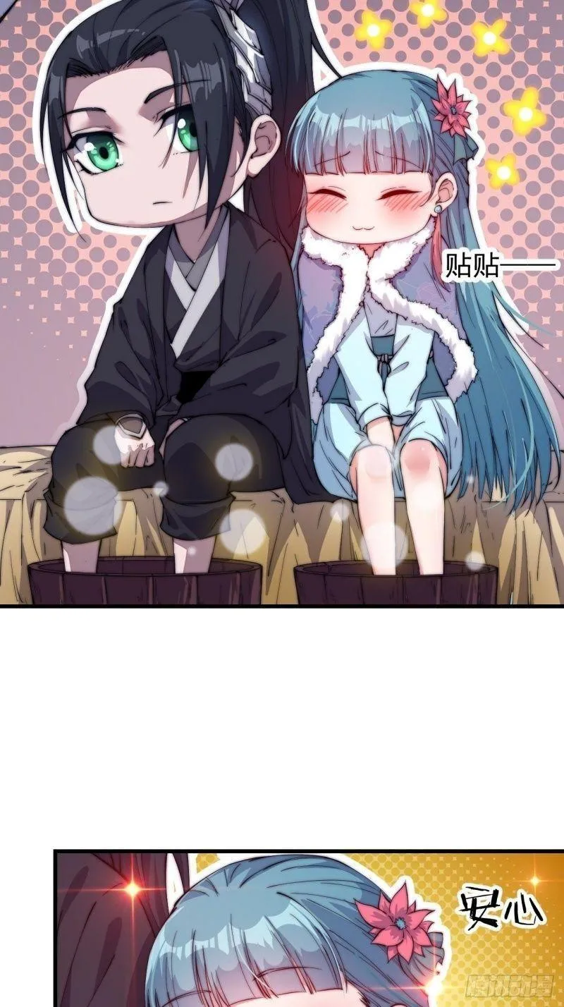 Chapter 81 - Image 9