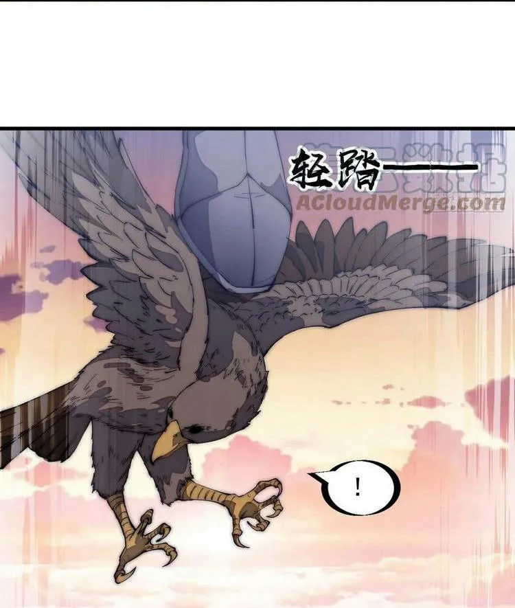 Chapter 174 - Image 46