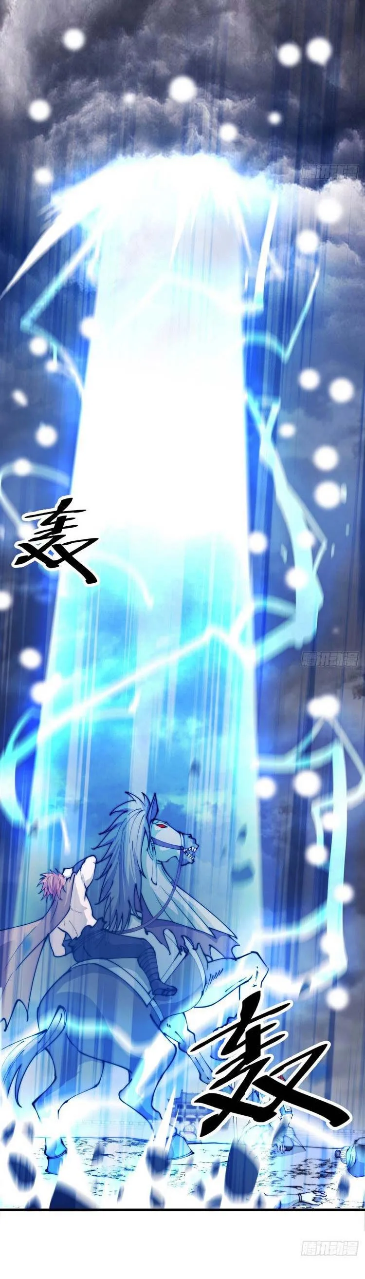 Chapter 464 - Image 37