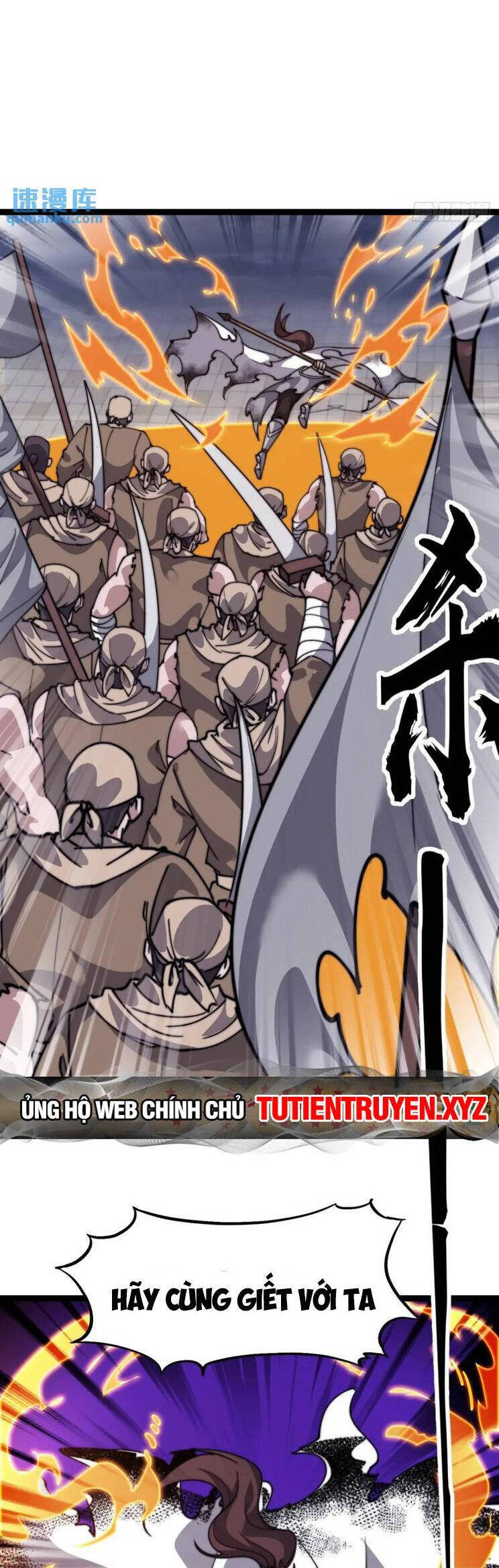 Chapter 769 - Image 12