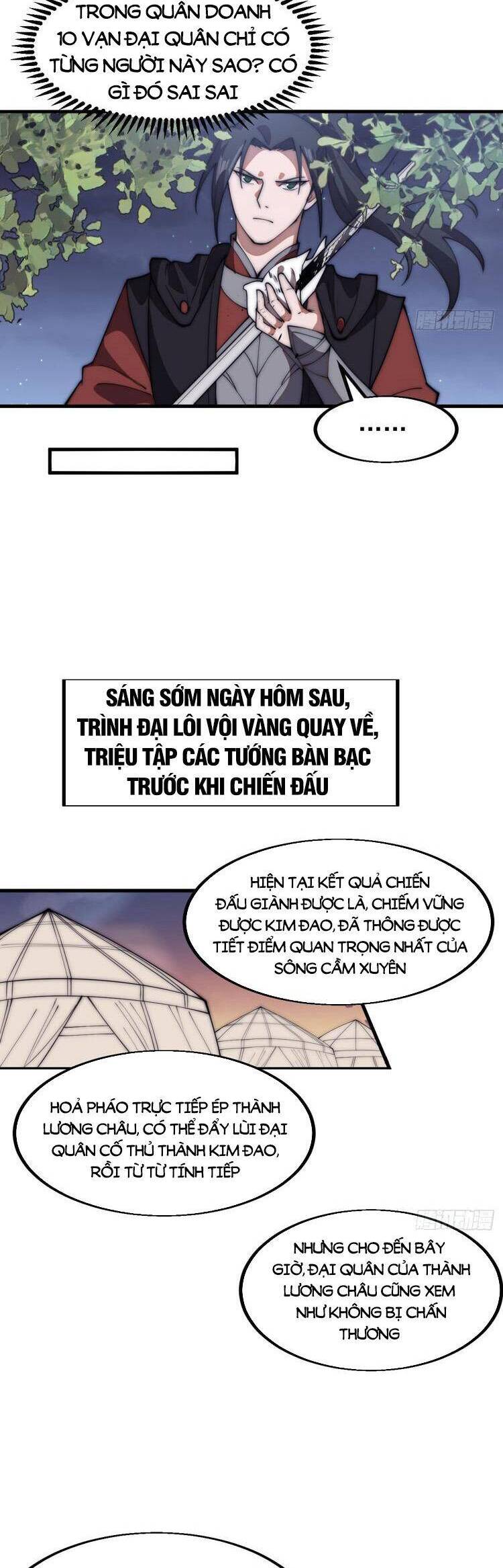 Chapter 667 - Image 3