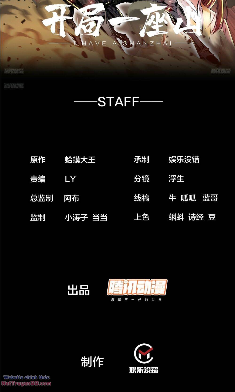 Chapter 843 - Image 2