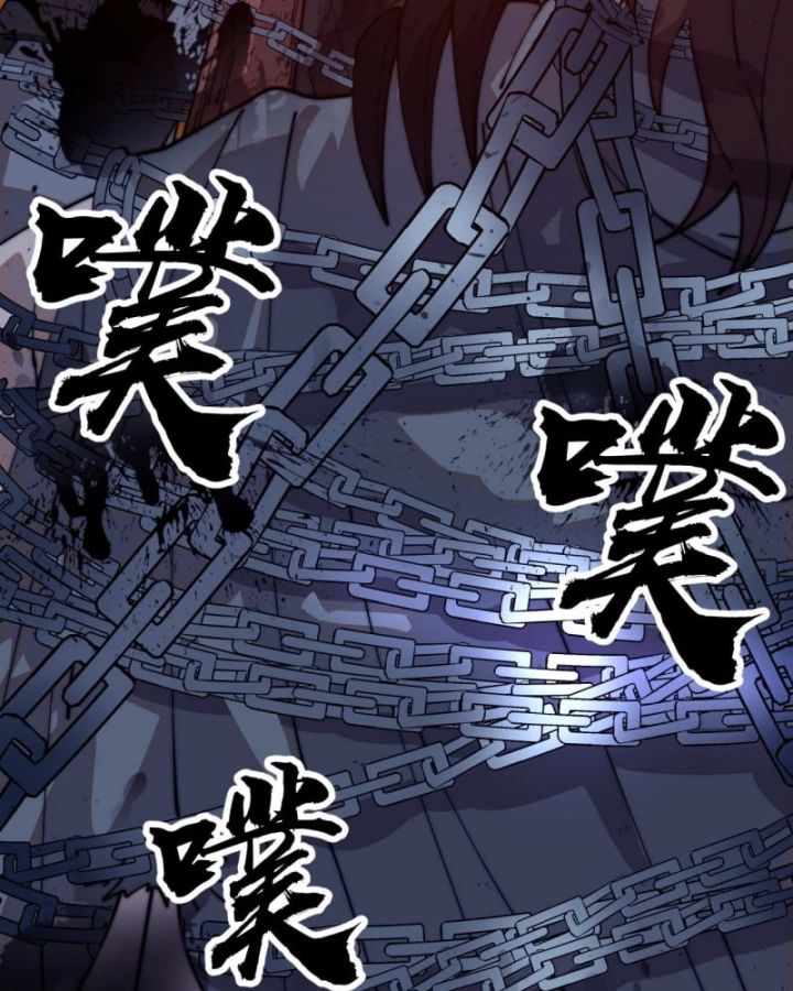 Chapter 1,172 - Image 66