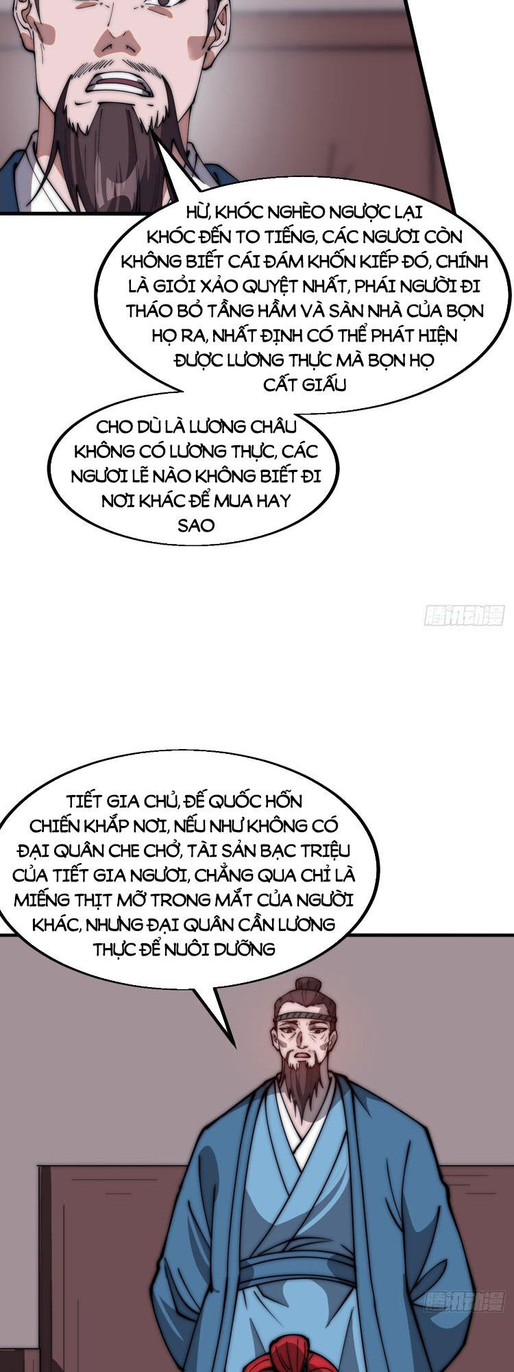 Chapter 612 - Image 12