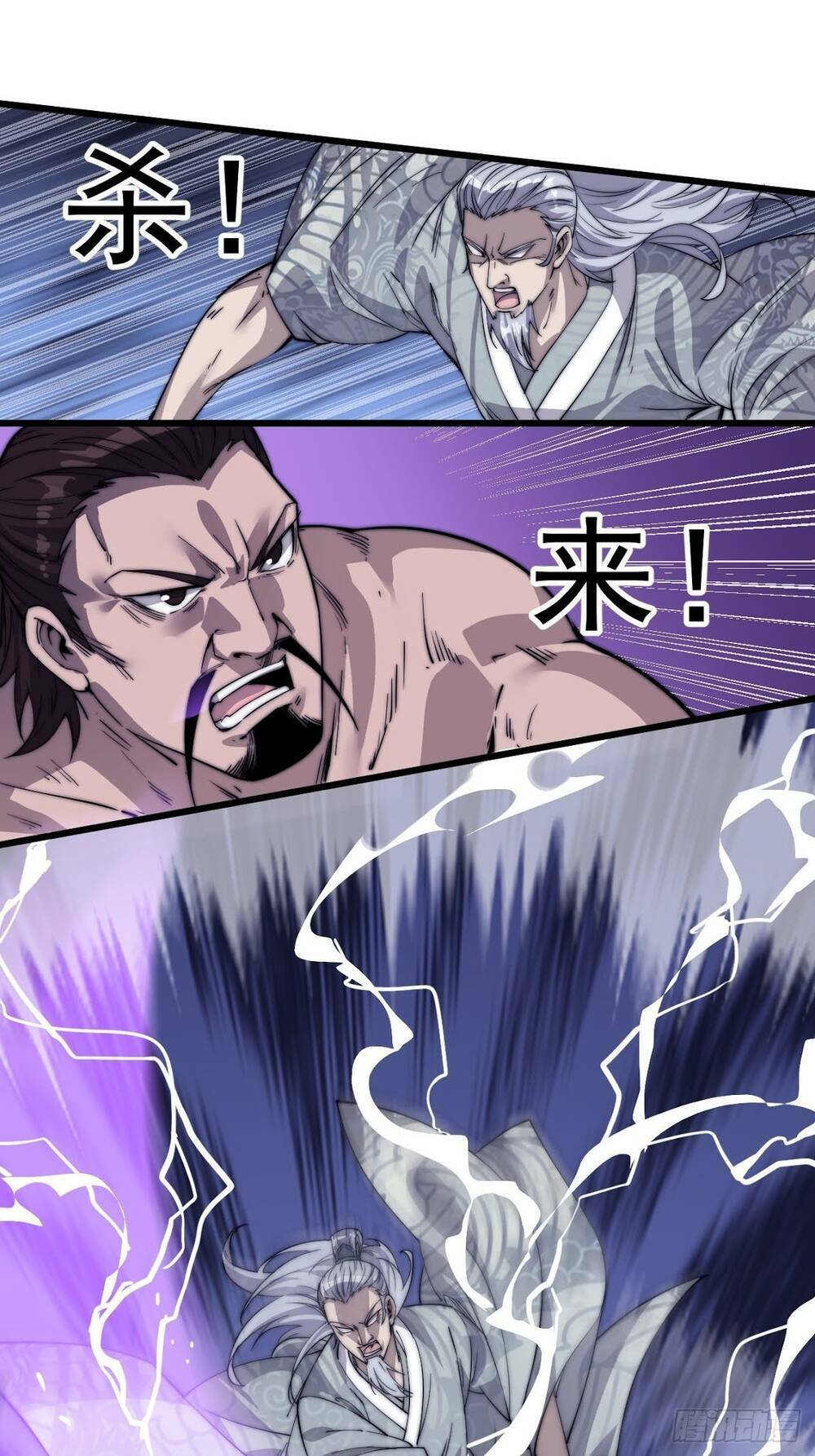 Chapter 13 - Image 38
