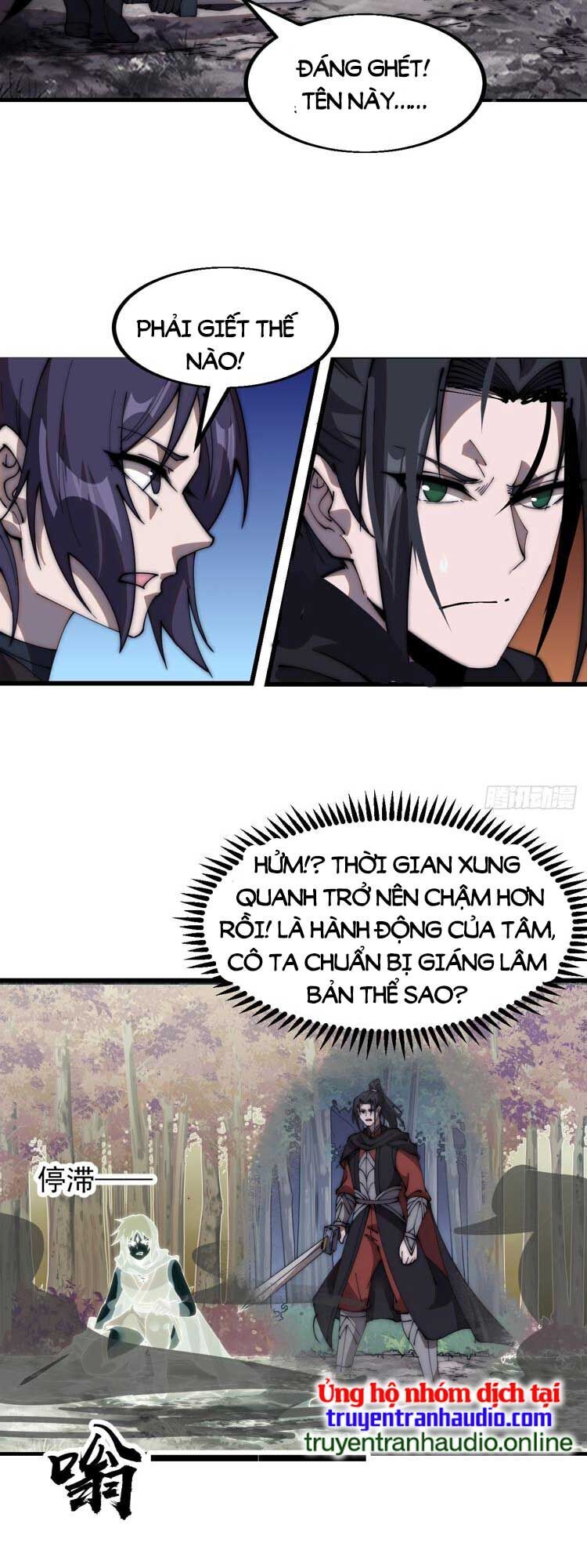 Chapter 579 - Image 14