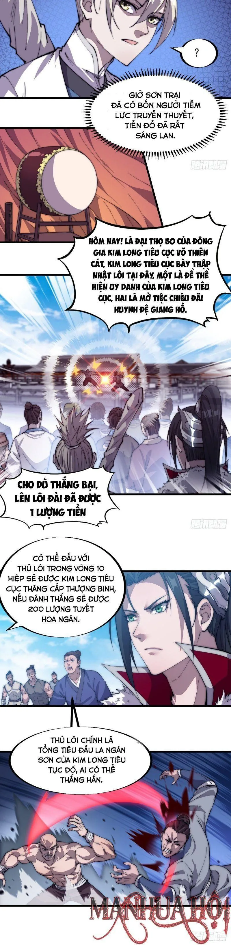 Chapter 87 - Image 3