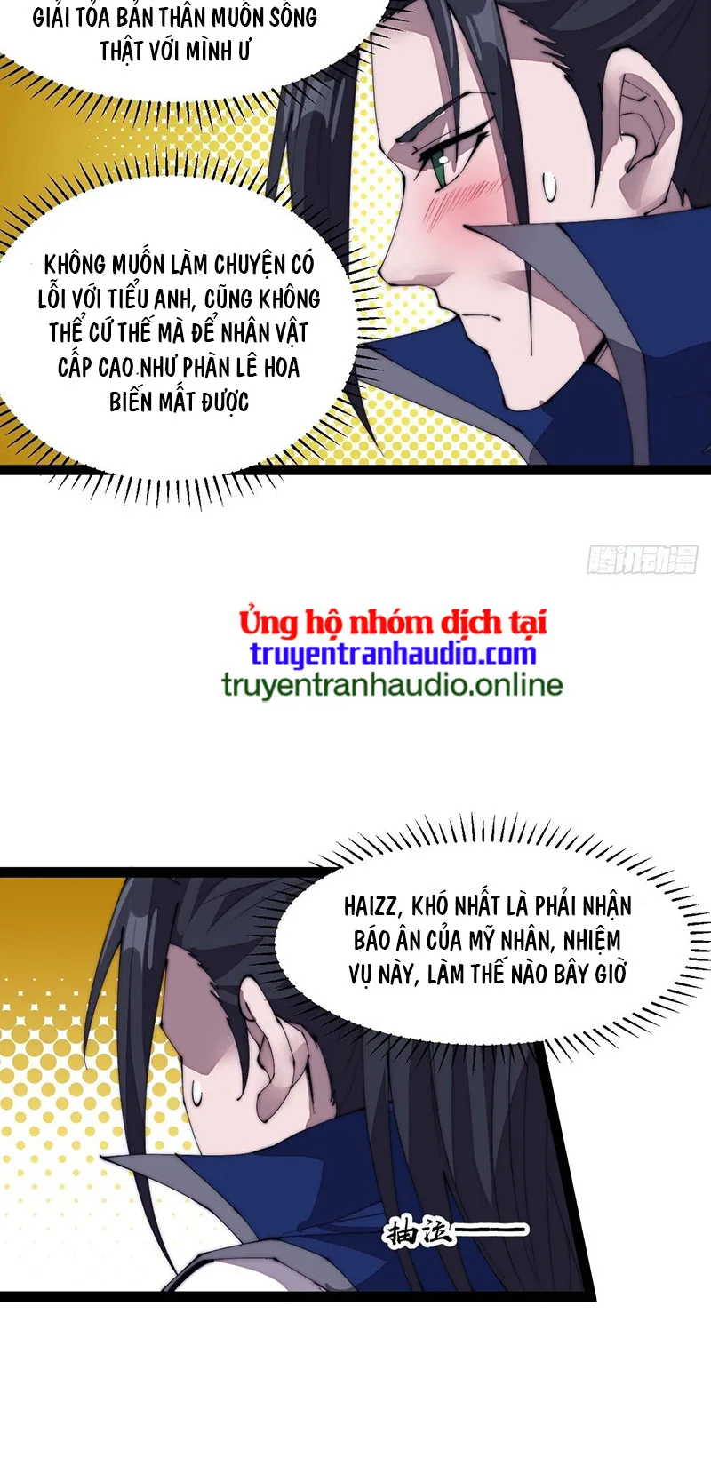 Chapter 311 - Image 4