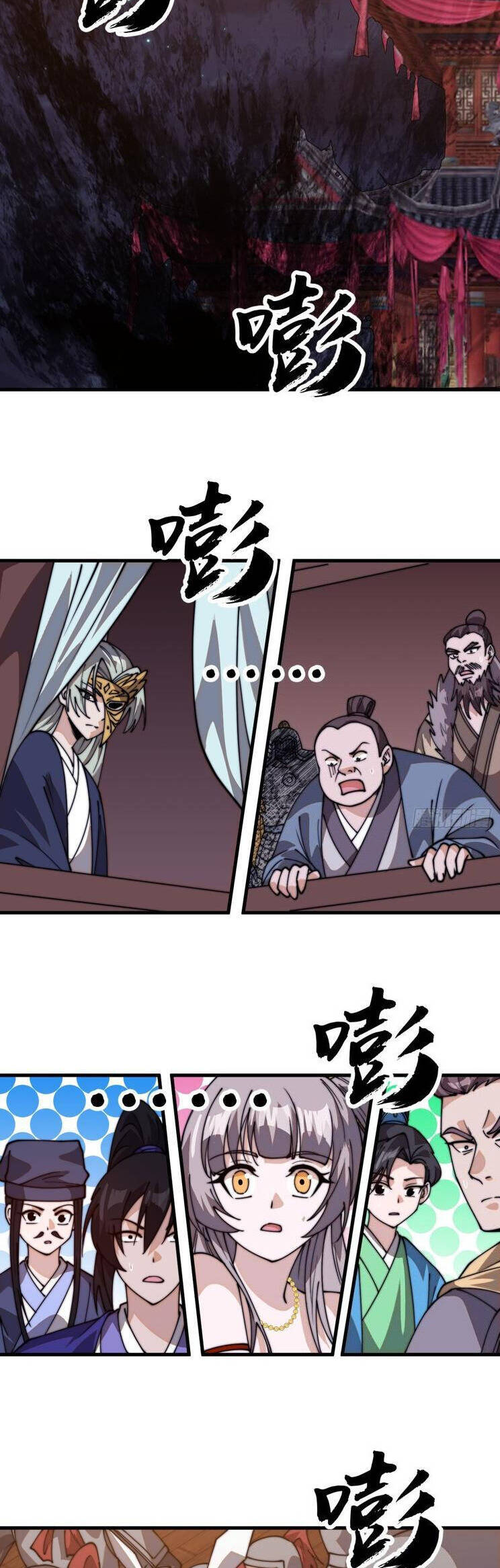 Chapter 857 - Image 42