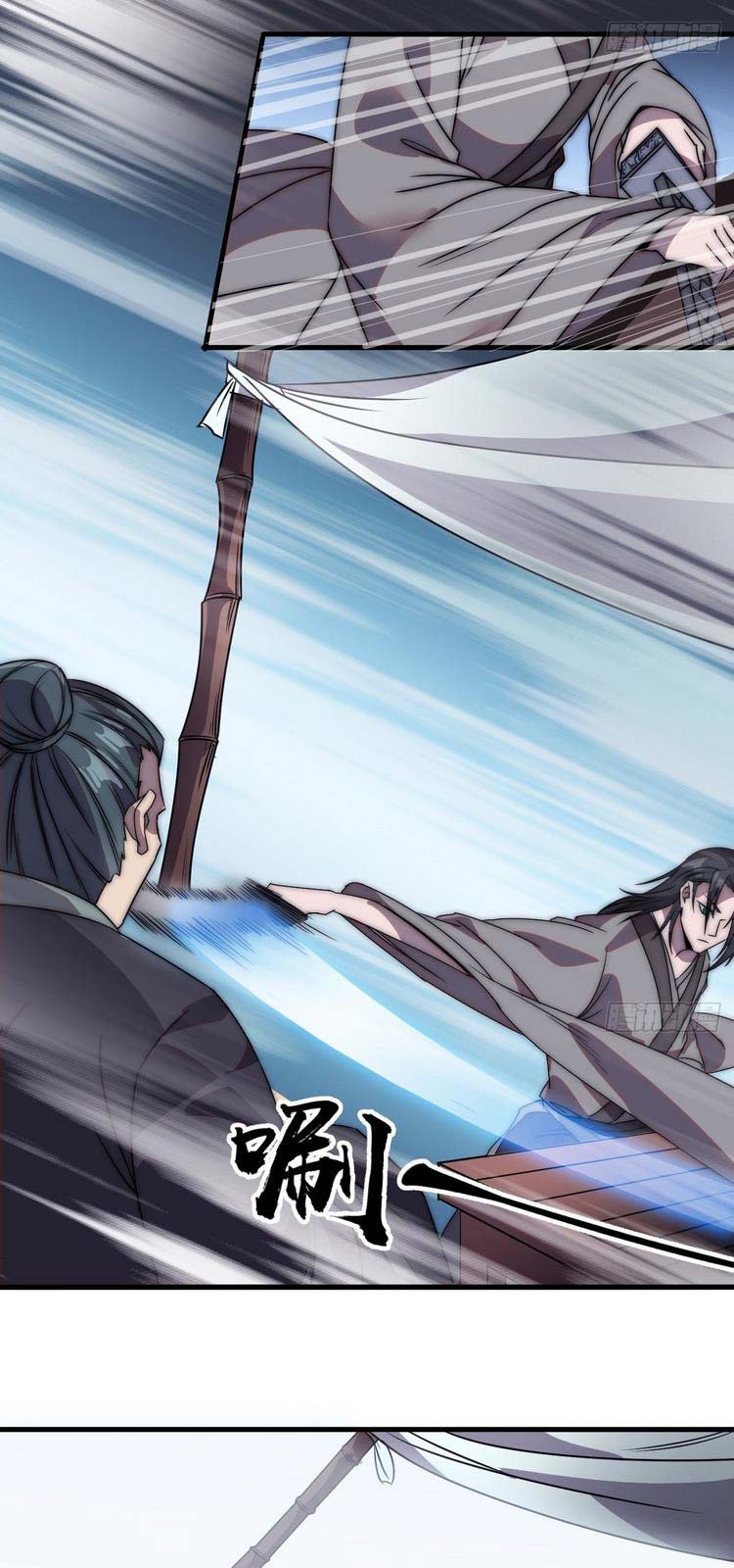 Chapter 241 - Image 16